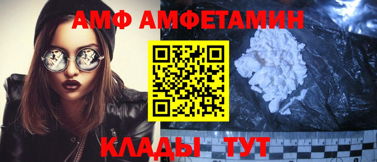Амфетамин 98% Кудрово
