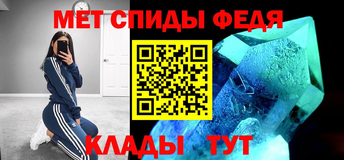 Амфетамин  Амфетамин 97%  Амфетамин  Вход с VPN  Кудрово 