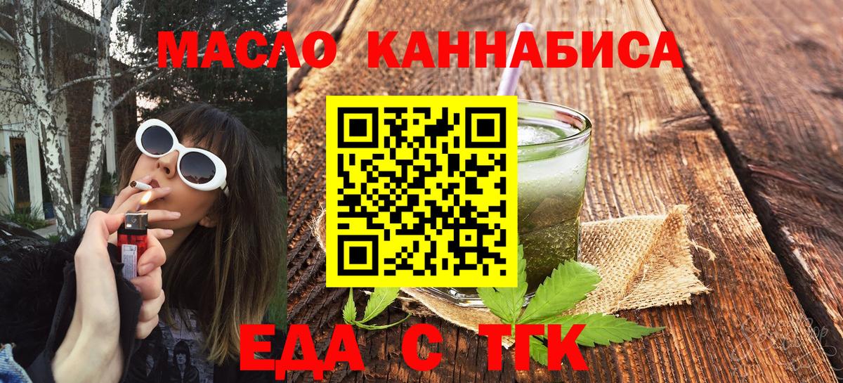 Кудрово  Canna-Cookies марихуана  Вход с VPN 