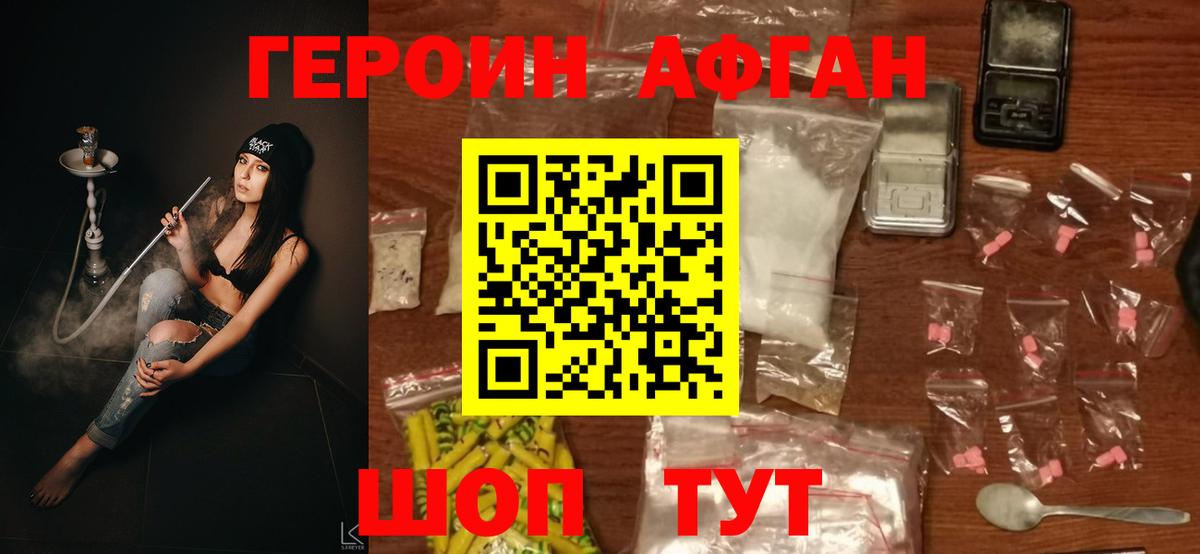 ГЕРОИН гречка  Вход с VPN  Кудрово 