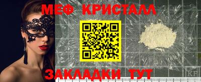 трава Кандалакша