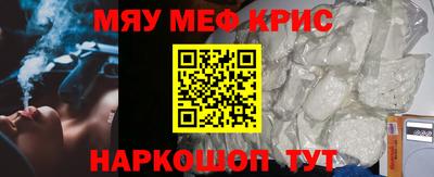 гидра Камышлов