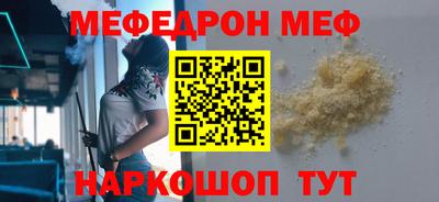 ешки Канаш