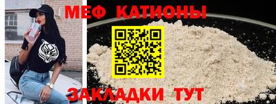 трава Кандалакша