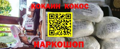 трава Кандалакша