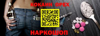 трава Кандалакша