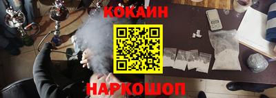 трава Кандалакша
