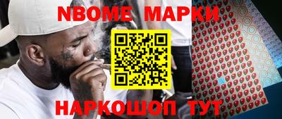 трава Кандалакша
