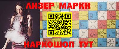 трава Кандалакша