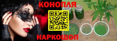 трава Кандалакша