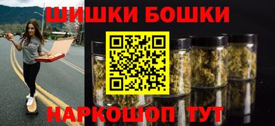 трава Кандалакша