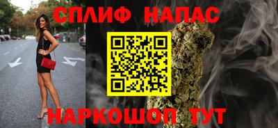 трава Кандалакша