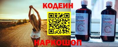 гидра Камышлов