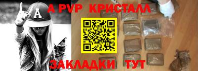 гидра Камышлов