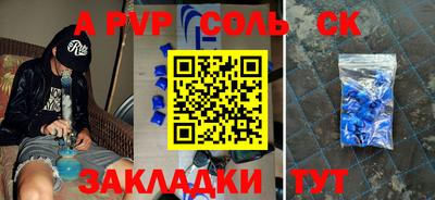 ешки Канаш