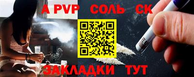 гидра Камышлов