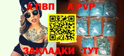 трава Кандалакша