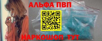 гидра Камышлов