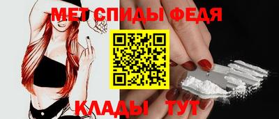 гидра Камышлов