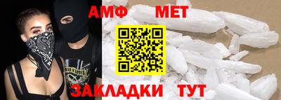 трава Кандалакша