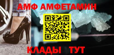 гидра Камышлов