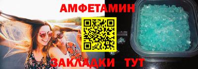 гидра Камышлов