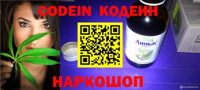 трава Кандалакша