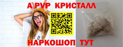 гидра Камышлов