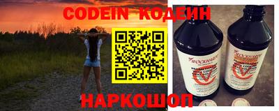 гидра Камышлов