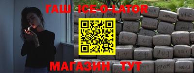 трава Кандалакша