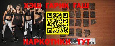 трава Кандалакша