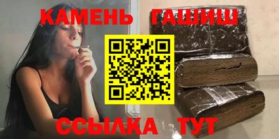 гидра Камышлов