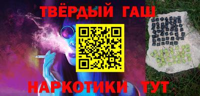 трава Кандалакша
