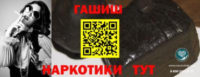 ешки Канаш