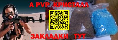 ешки Канаш