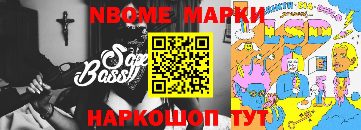 МАРИХУАНА  ЭКСТАЗИ  КОКАИН  ГАШ  Кудрово  Лсд 25  Вход с VPN  Мефедрон кристаллы 