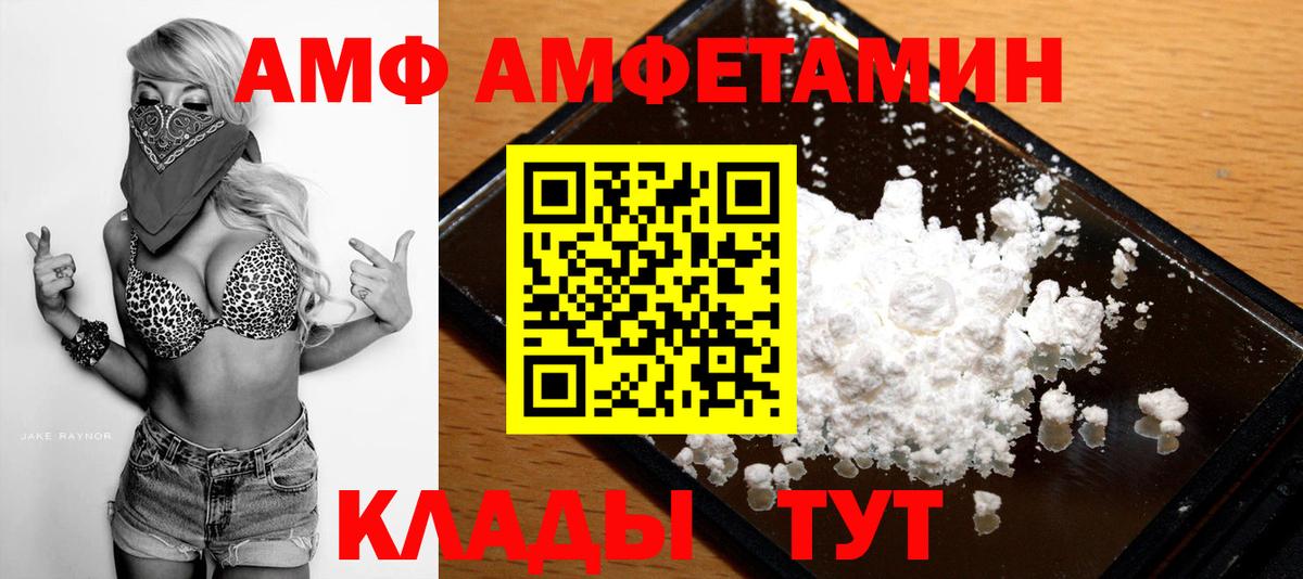 Первитин Декстрометамфетамин 99.9% Кудрово