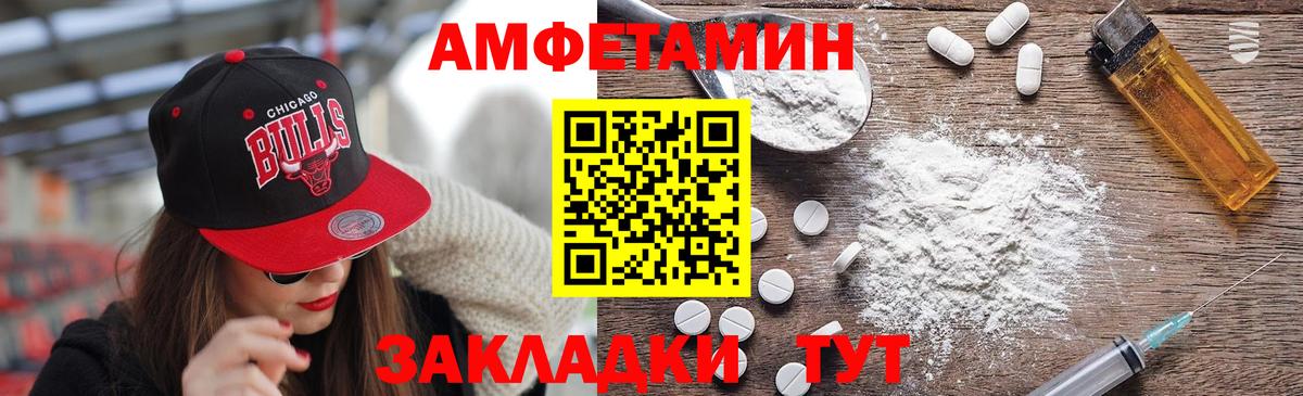 МЕТАМФЕТАМИН мет  Вход с VPN  Кудрово 