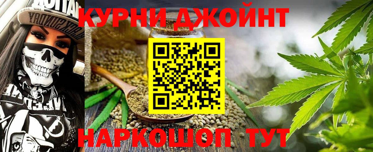 Кудрово  Бошки Шишки THC 21%  Бошки Шишки семена  Вход с VPN 